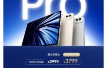 全球首款第五代骁龙8至尊版平板正式发售 荣耀MagicPad3Pro定义安卓阵营最强