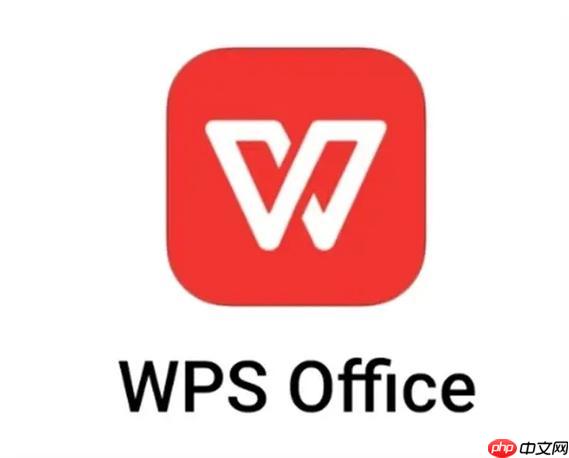 WPS发票识别功能怎么用_WPS发票识别与信息提取操作指南