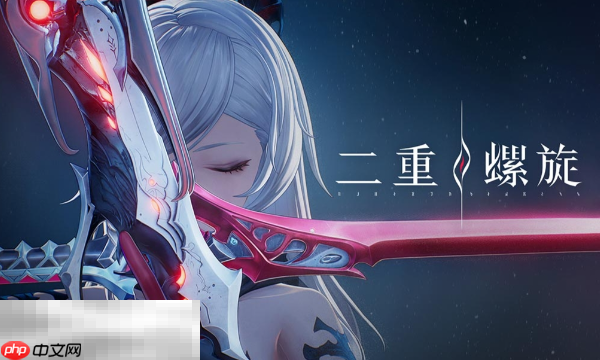 二重螺旋是哪个公司的 研发与发行主体介绍