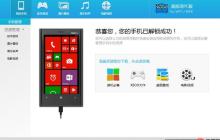 爱应用pc版官网官方入口地址 爱应用pc版平台直达主页链接