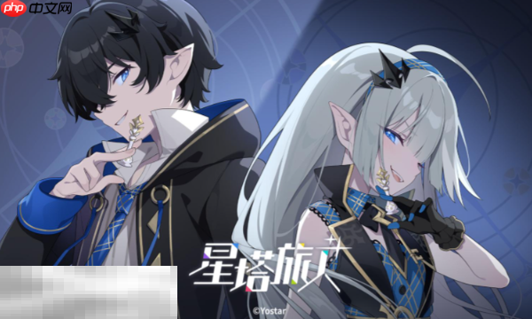 星塔旅人怎么换绑 账号换绑步骤及注意事项