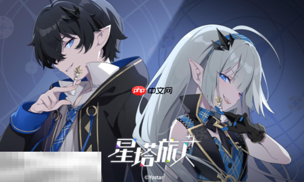 星塔旅人怎么换绑 账号换绑步骤及注意事项​