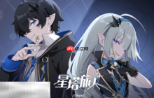 星塔旅人怎么换绑 账号换绑步骤及注意事项​