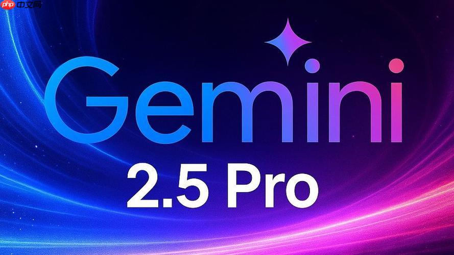 gemini2.5网页平台入口_gemini2.5官方下载网址