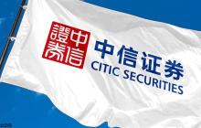 中信证券如何查询对账单详情_中信证券对账单查询教程