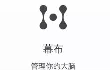 如何将网页内容快速收藏到幕布_幕布网页剪藏与内容收集操作步骤