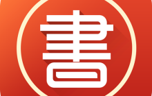 云上书阁app自动翻页怎么开启_云上书阁app解放双手阅读模式