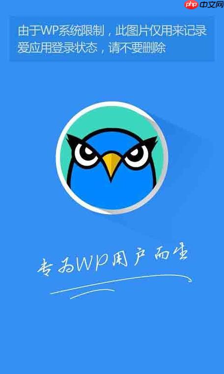 爱应用pc版官方主页访问地址 爱应用pc版平台直达官方网址首页