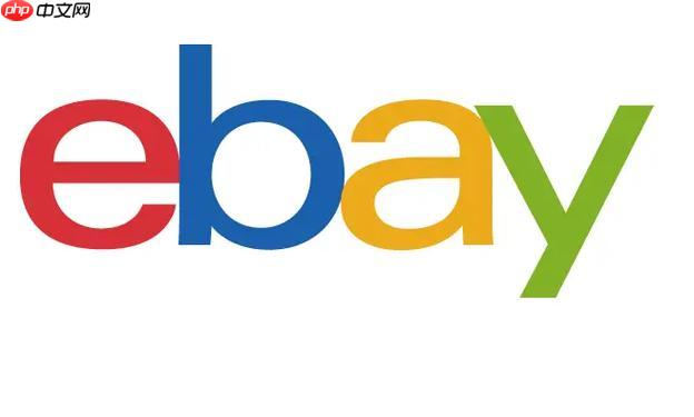 ebay中文购物官网_ebay国际站中文免费注册地址