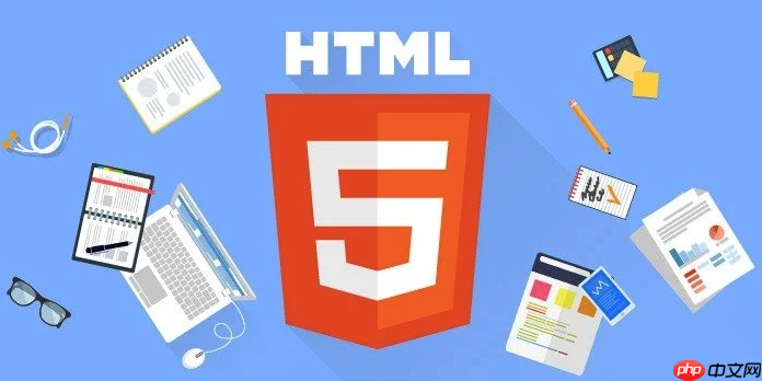 html5在线如何实现数据验证 html5在线表单验证的开发指南