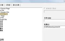 Microsoft visual c++怎么运行-Microsoft visual c++运行的方法