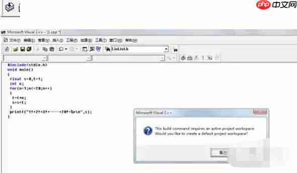 Microsoft visual c++怎么运行-Microsoft visual c++运行的方法