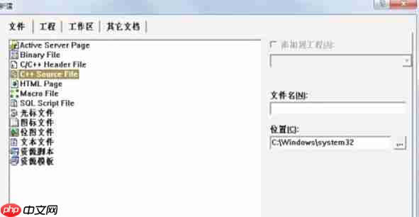 Microsoft visual c++怎么运行-Microsoft visual c++运行的方法