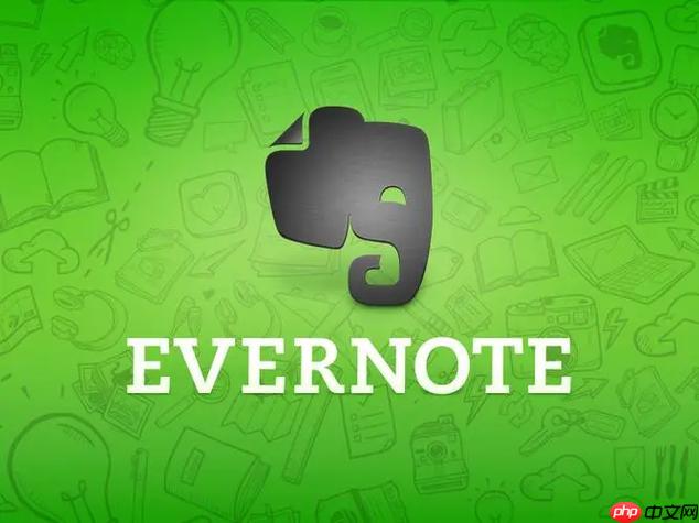 Evernote如何管理待办事项 Evernote任务清单的高效用法