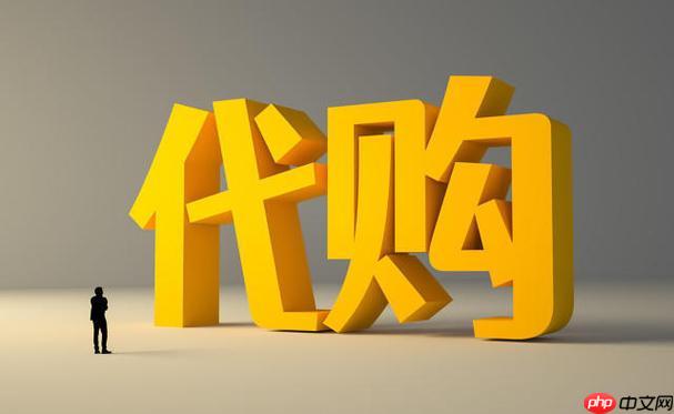 企业微信代购客户管理怎么做_企业微信代购客户管理方案