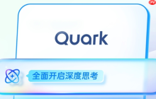 夸克浏览器如何启用省流量模式_夸克浏览器流量优化的设置技巧