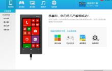 爱应用pc版最新官方主页地址 爱应用pc版平台入口链接直达首页
