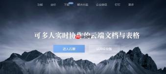 石墨文档如何设置操作日志审计_石墨文档安全监控的配置