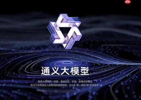 通义大模型怎么调用API_通义大模型API调用详细教程