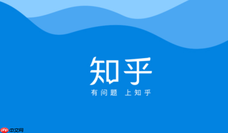 知乎网页版在线入口 知乎在线链接地址