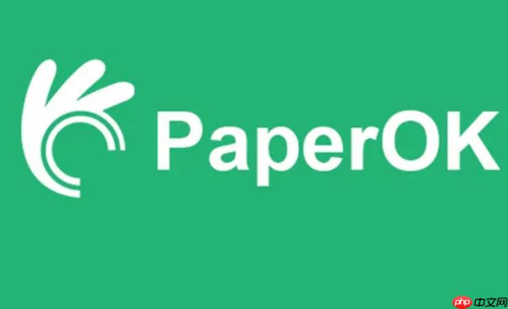 paperok查重系统官方网址是什么 paperok查重官网主页直接进入