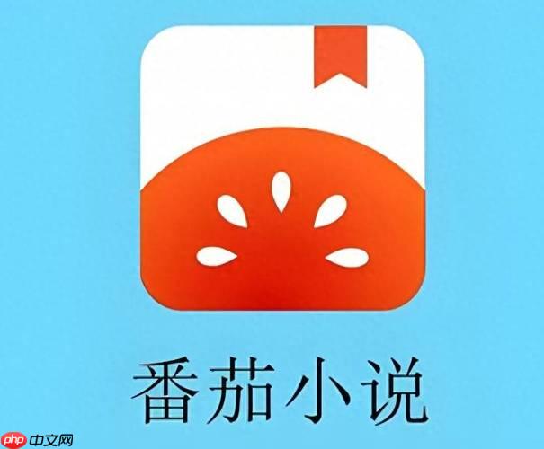 如何利用番茄小说书架分类管理书籍_番茄小说书架分类管理操作教程