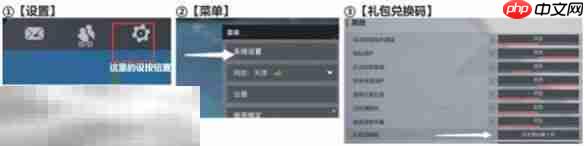 卡拉彼丘兑换码在哪里兑换 卡拉彼丘兑换码2025最新汇总