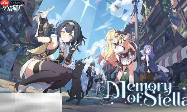 星塔旅人2025最新兑换码大全 星塔旅人兑换码是什么