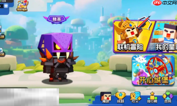 潘多拉英雄幻想兑换码大全 2025最新可用兑换码分享