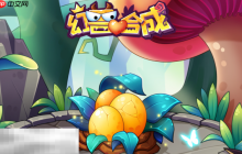 幻兽爱合成兑换码永久可用有哪些 2025最新可用兑换码一览