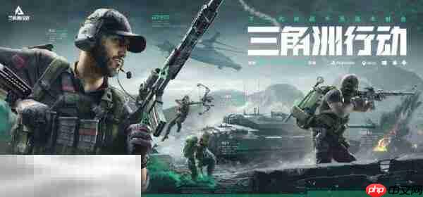 三角洲蚀金玫瑰兑换码是什么 三角洲蚀金玫瑰兑换码大全