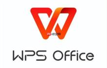 WPS文字如何去除水印_WPS水印删除与批量清除操作步骤