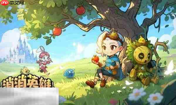 消消英雄2兑换码是什么 消消英雄2兑换码2025最新大全