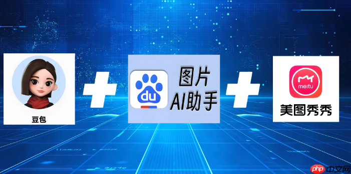 豆包网页版电脑端获取_豆包电脑网页版正版教程