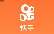 快手官网电脑版入口链接 快手网页版电脑登录教程