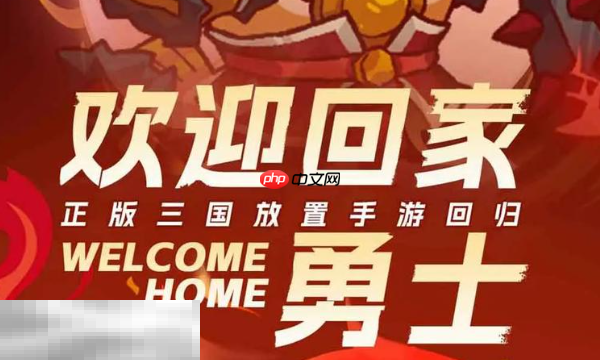 咸鱼之王兑换码永久可用 2025最新可用兑换码大全