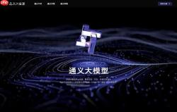 通义大模型如何部署上线_通义大模型部署上线的具体方法