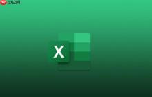 Excel数据合并怎么操作_Excel数据合并高效处理技巧分享