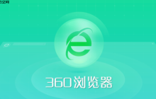 360搜索官方网站首页官方地址__360搜索官方网址最新