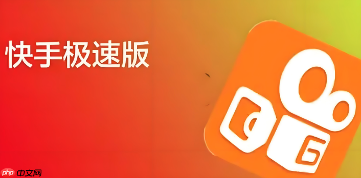 快手客户端怎么设置青少年模式_保护未成年人使用快手客户端的家长监护指南