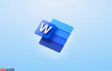 Word文档保护文档怎么做_Word文档保护文档如何做详细方法