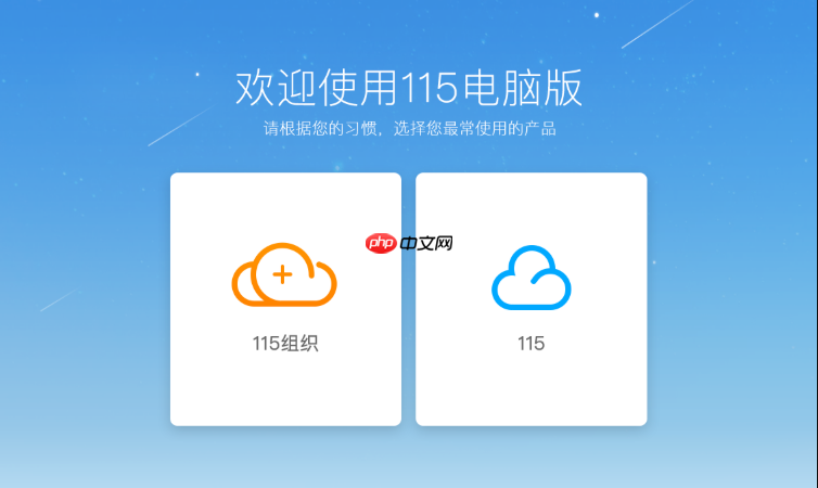 115网盘资源查找入口_115网盘资源快速链接通道