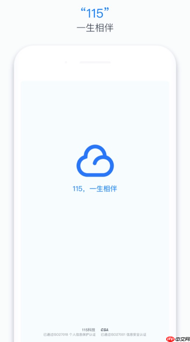 115网盘资源查找入口_115网盘资源快速链接通道