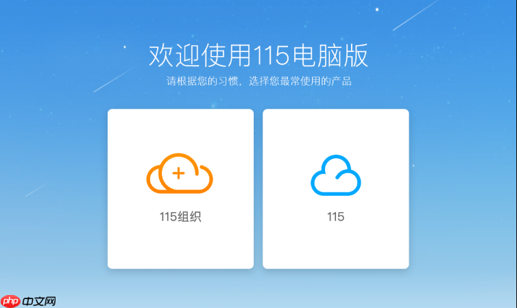 115网盘资源查找入口_115网盘资源快速链接通道
