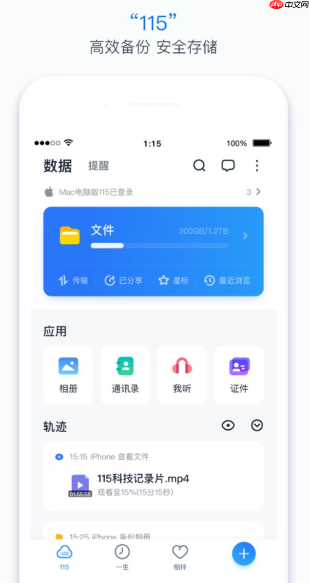 115网盘资源查找入口_115网盘资源快速链接通道