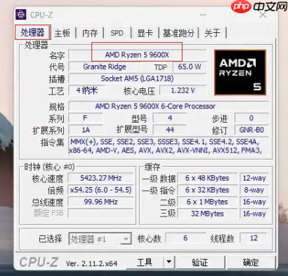 cpu-z怎么超频？cpu-z超频的操作步骤
