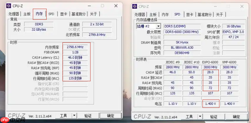 cpu-z怎么超频？cpu-z超频的操作步骤