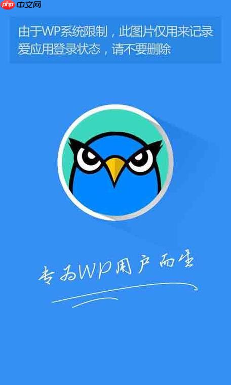 爱应用pc版官网首页地址 爱应用pc版平台直达官方链接首页