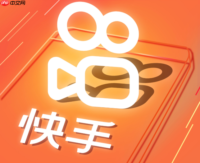 快手极速版网页版登录地址_快手极速版官方网页入口链接