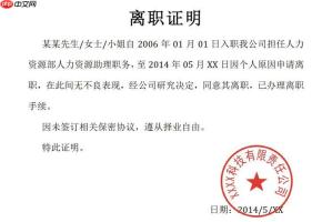 失业证可以网上办理吗_失业证线上办理流程详解
